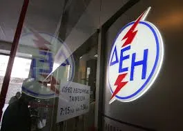ΔΕΗ: Από την Πέμπτη οι αιτήσεις για κοινωνικό τιμολόγιο