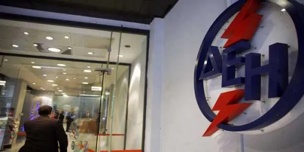 Πώς θα γίνει η πώληση των λιγνιτικών μονάδων της ΔΕΗ