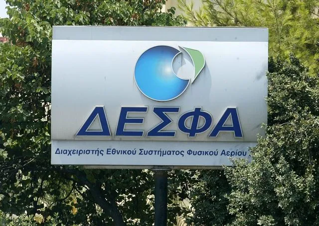 Βελτιωμένες προσφορές για τον έλεγχο του ΔΕΣΦΑ