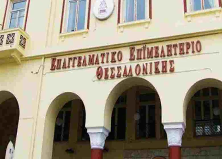 EEΘ: Αθέμιτες πρακτικές τραπεζών με αρνητικό αντίκτυπο στην ασφαλιστική αγορά