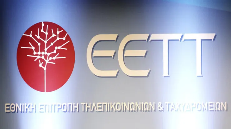 Νέος πρόεδρος στην ΕΕΤΤ ο Κωνσταντίνος Μασσέλος