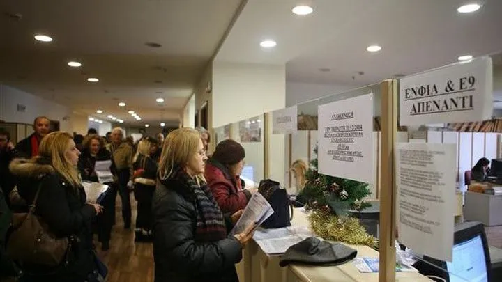 Ξηλώθηκαν οι προϊστάμενοι 26 εφοριών
