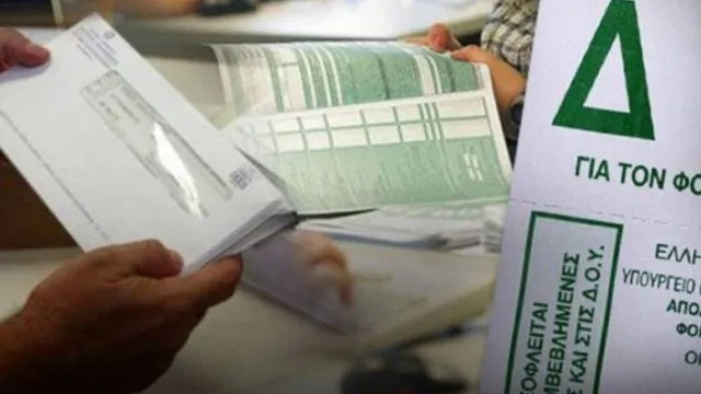 Πώς φουσκώνει το εκκαθαριστικό η εισφορά αλληλεγγύης
