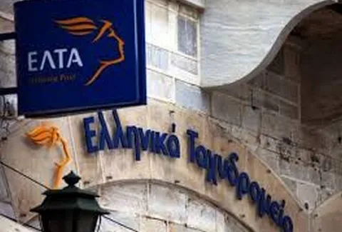 «Επιστήμη και Τέχνη μέσα από το μικροσκόπιο»: Η νέα σειρά γραμματοσήμων των ΕΛΤΑ
