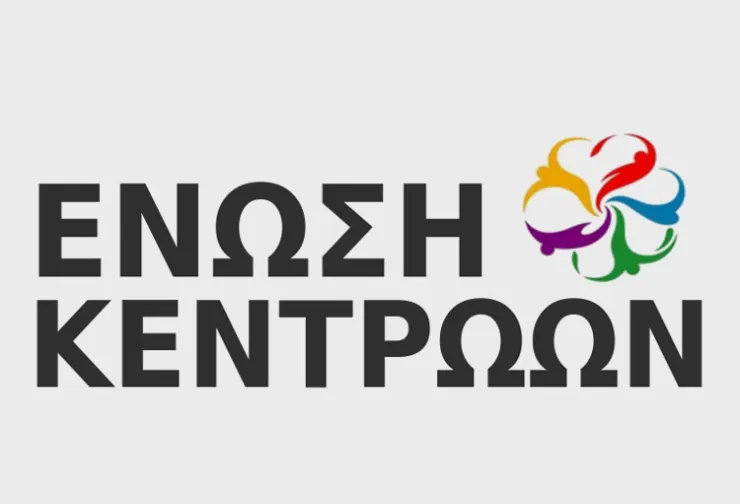 Φωκάς: Έγινε παρανόηση με το σύνθημα