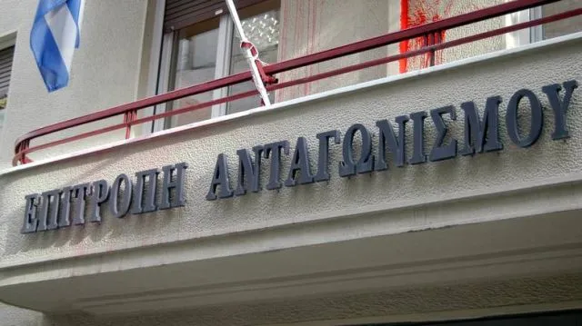Αιφνιδιαστικοί έλεγχοι της Επιτροπής Ανταγωνισμού στην αγορά διανομής έντυπου