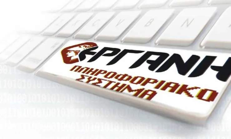 ΕΡΓΑΝΗ: Στις 143.535 οι νέες θέσεις εργασίας το 2017