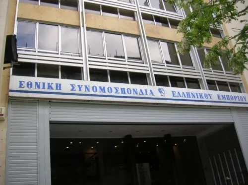 ΕΣΕΕ: Η Ελληνική οικονομία μπορεί να γυρίσει σελίδα το 2018