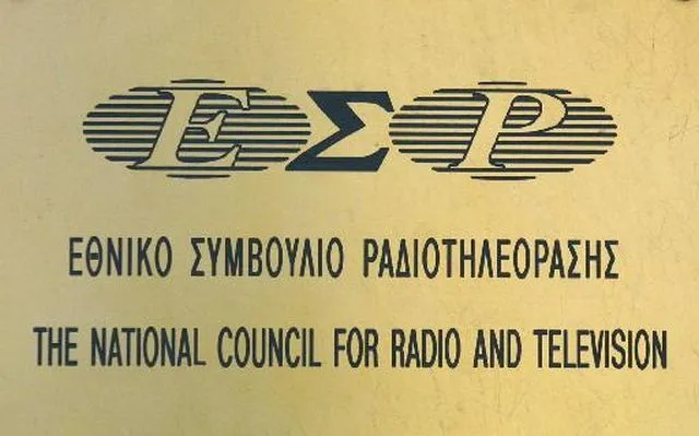 Οι 6 υποψήφιοι για τις τηλεοπτικές άδειες
