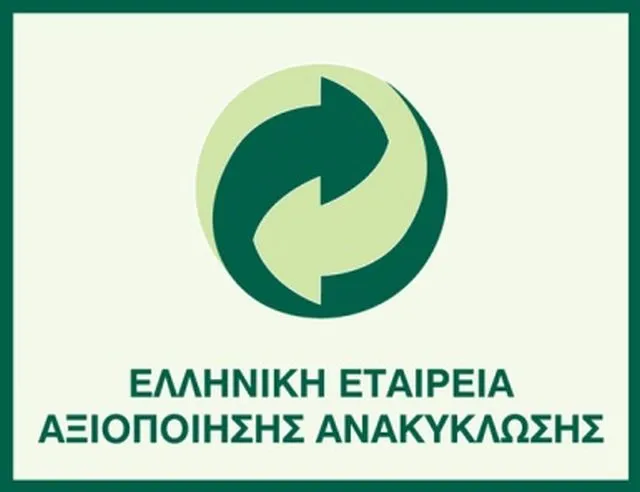 Η ΕΕΑΑ έστειλε για ανακύκλωση 83.000 τεμάχια άδεια πλαστικά μπουκάλια