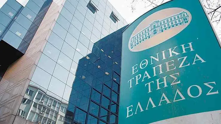 ΕΤΕ: Στην SEC η Ετήσια Έκθεση