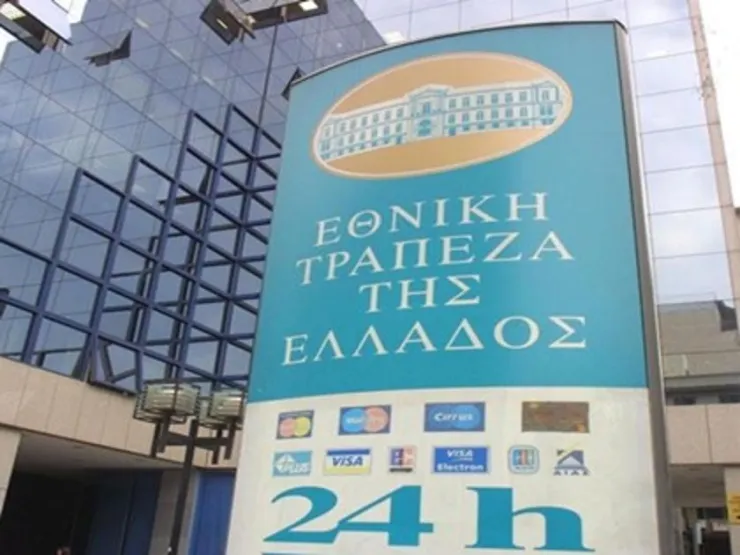 ΕΤΕ: Η πώληση της Εθνικής Ασφαλιστικής και τα Stress Tests