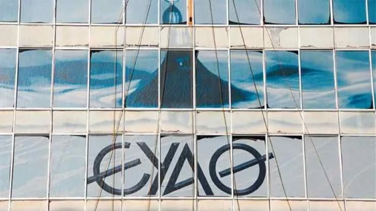 Παραίτηση μέλους του ΔΣ στην ΕΥΑΘ