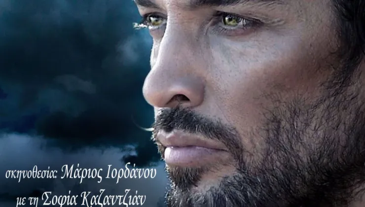 «Η σονάτα του σεληνόφωτος» στο θέατρο  «Αλκμήνη»