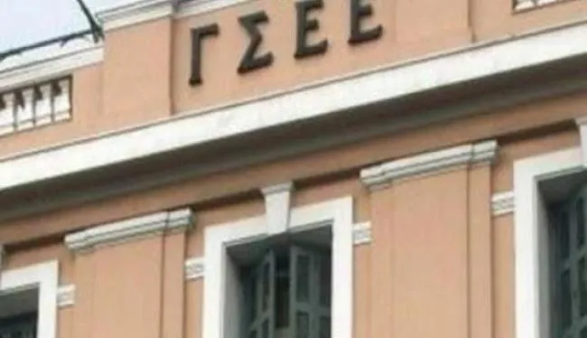Επείγον υπόμνημα της ΓΣΕΕ προς τους βουλευτές για το δικαίωμα στην απεργία