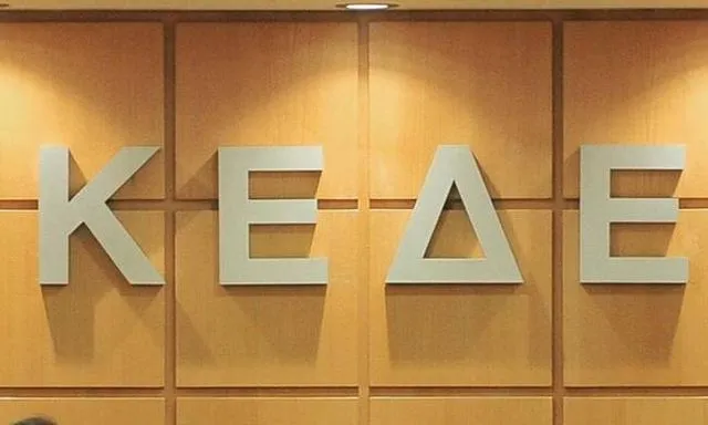 ΚΕΔΕ: Επανακατάρτιση του ν/σ για τα αδέσποτα από μηδενική βάση