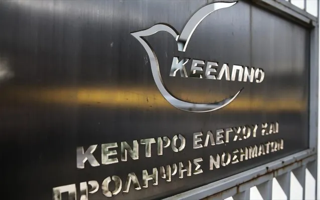 ΝΔ: Προκλητικές οι αμοιβές στο ΚΕΕΛΠΝΟ εν μέσω σκληρής λιτότητας