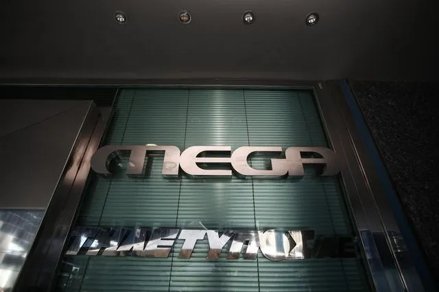 Εφάπαξ 1.000 ευρώ ανά άνεργο - πρώην εργαζόμενο του Mega