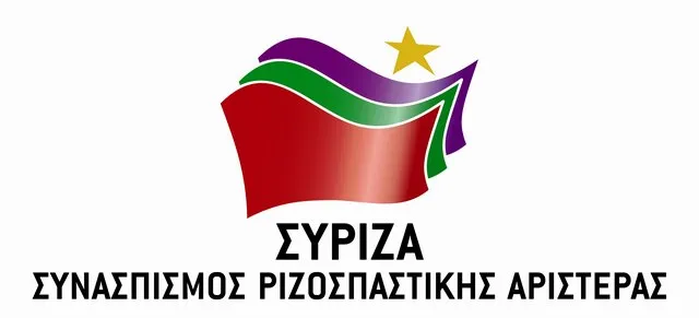 ΣΥΡΙΖΑ: Ρατσιστική ενέργεια οι βανδαλισμοί στη Χρυσοπηγή