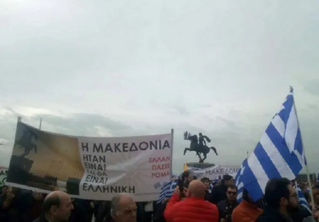 Στο ρυθμό του συλλαλητηρίου για το Σκοπιανό η Θεσσαλονίκη