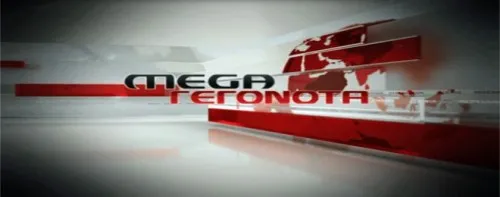 Εργαζόμενοι του MEGA: Να μην γίνουμε "Ιφιγένεια" για την ικανοποίηση συμφερόντων