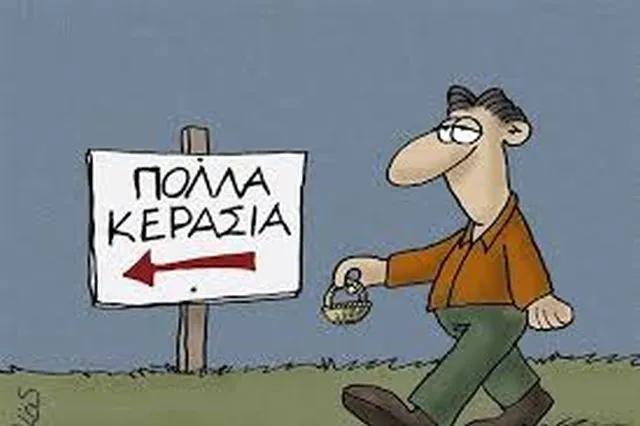 «Μικρό καλάθι» για τα ανασφάλιστα