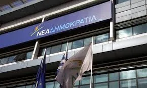 Κύκλοι ΝΔ: Μια κάλπη στην ψηφοφορία για την Novartis