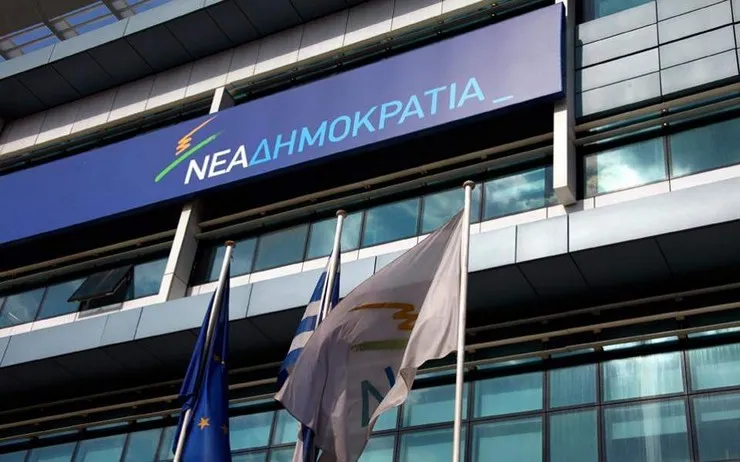 ΝΔ: Οι βασικοί άξονες για την ανάπτυξη της Tοπικής Αυτοδιοίκησης