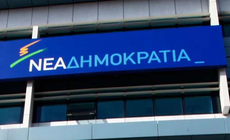 ΝΔ: Η κυβέρνηση κοροιδεύει τους ασφαλισμένους