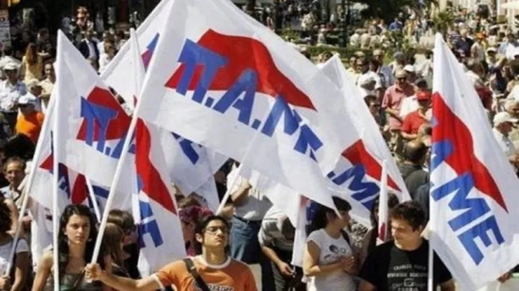 Διαμαρτυρία του ΠΑΜΕ στην ισραηλινή πρεσβεία