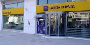 Υψηλές επιδόσεις για τα αμοιβαία της Πειραιώς