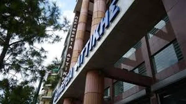 Σε τροχιά υλοποίησης ο Περιφερειακός Σχεδιασμός Διαχείρισης Αποβλήτων