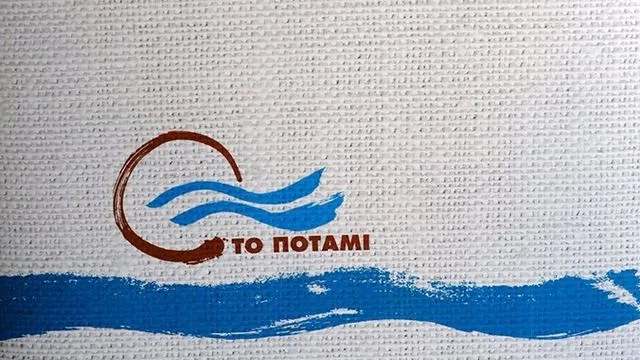 Ποτάμι: Να σταματήσει η Άγκυρα τις εθνικιστικές πρακτικές