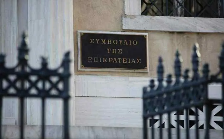 Η Μαίρη Ειρήνη Σαρπ αναλαμβάνει καθήκοντα προέδρου ΣτΕ