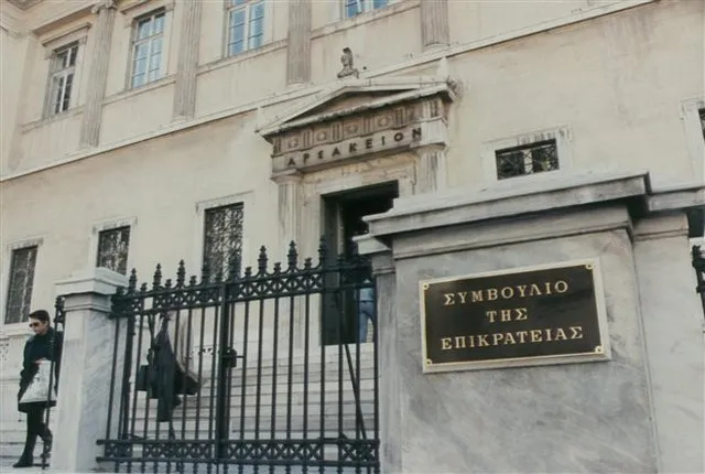 ΣτΕ: Αντισυνταγματικές οι περικοπές των γιατρών του ΕΣΥ