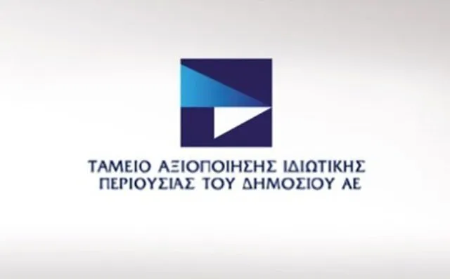 ΤΑΙΠΕΔ/ Ξενόφος: Αναγκαία η χάραξη μιας στρατηγικής ανάπτυξης των υποδομών ιαματικού τουρισμού