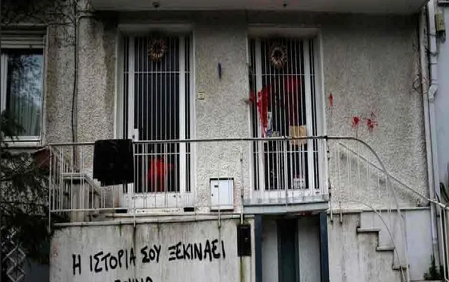 Μπογιές και συνθήματα στο σπίτι του Μίκη Θεοδωράκη