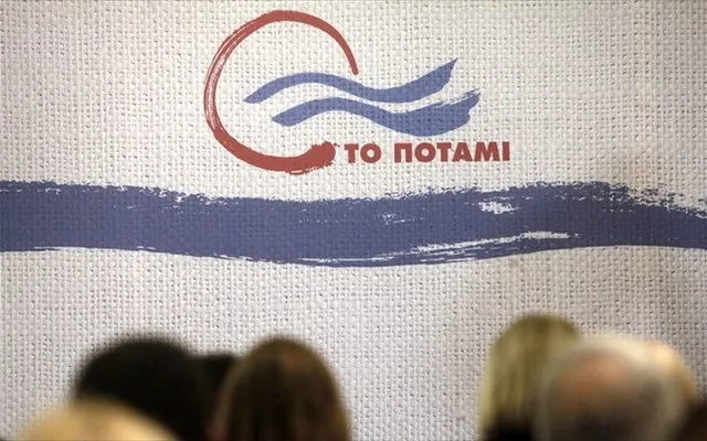 Ποτάμι για ΣτΕ: Άλμα προς τα πίσω η απόφαση