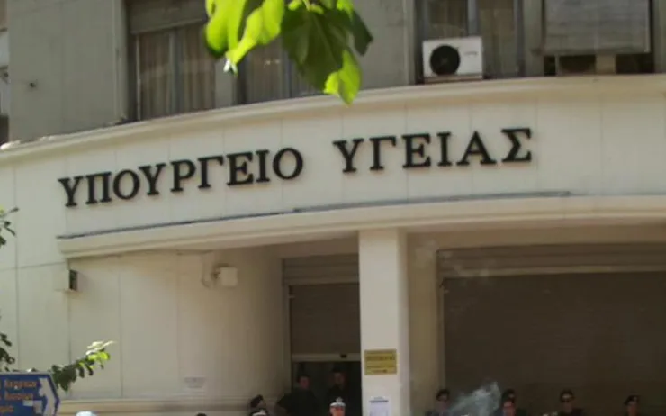 Συνεδρίασε για πρώτη φορά η Επιτροπή Σχεδιασμού και Συντονισμού για την ΠΦΥ