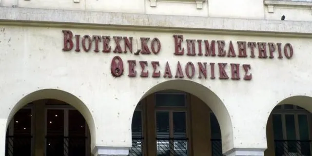ΒΕΘ για εξωδικαστικό: Φαίνεται να μην έχει τα επιθυμητά αποτελέσματα