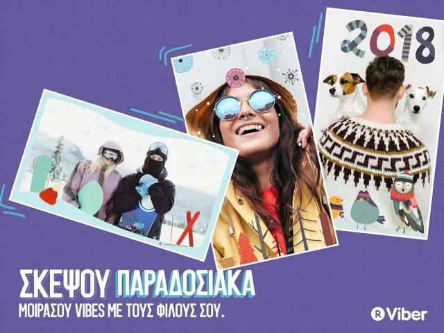 Viber Holiday Bot: Οι προβλέψεις για το 2018 από την γνωστή εφαρμογή