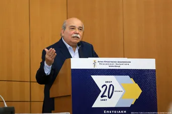 Βούτσης: Περαιτέρω δράσεις για την προστασία των προσωπικών δεδομένων των πολιτών