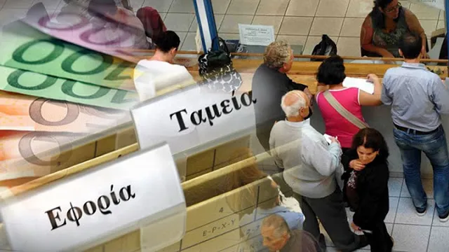 Τα 21 δικαιολογητικά για την ένταξη στον εξωδικαστικό μηχανισμό