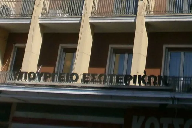 Τα νέα μέτρα για τη λειτουργία του Δημόσιου από αύριο στην Αττική (εγκύκλιος)