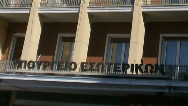 Νέα έκτακτη χρηματοδότηση 10 εκατ. ευρώ σε πληγέντες από τις πυρκαγιές Δήμους και Περιφέρειες 