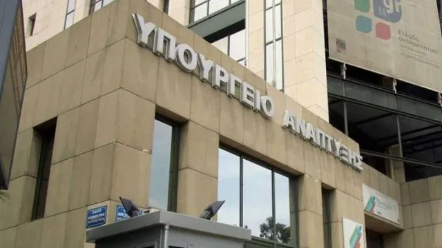Υπ. Οικονομίας: Βλέπει ανάπτυξη 2,3% το 2018