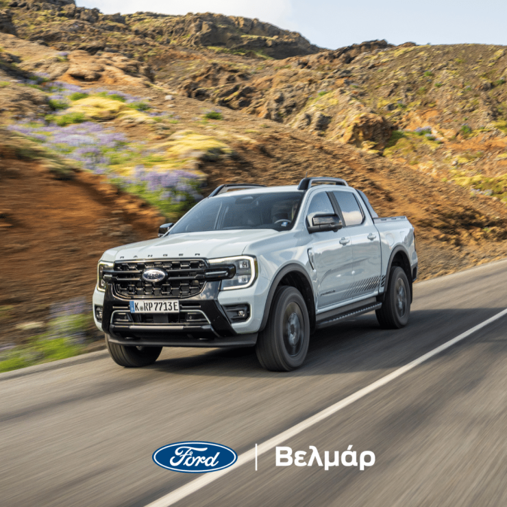 Το νέο Ford Ranger PHEV στην Ford Βελμάρ