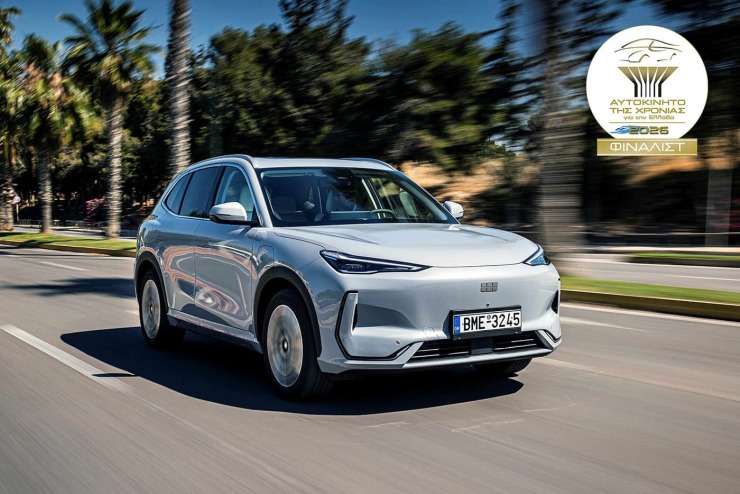 Geely EX5: Μεταξύ των 11 κορυφαίων στον θεσμό «Αυτοκίνητο της Χρονιάς 2026»