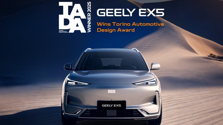 Η Geely κερδίζει το κορυφαίο βραβείο σχεδίασης στο σαλόνι αυτοκινήτου του Τορίνο
