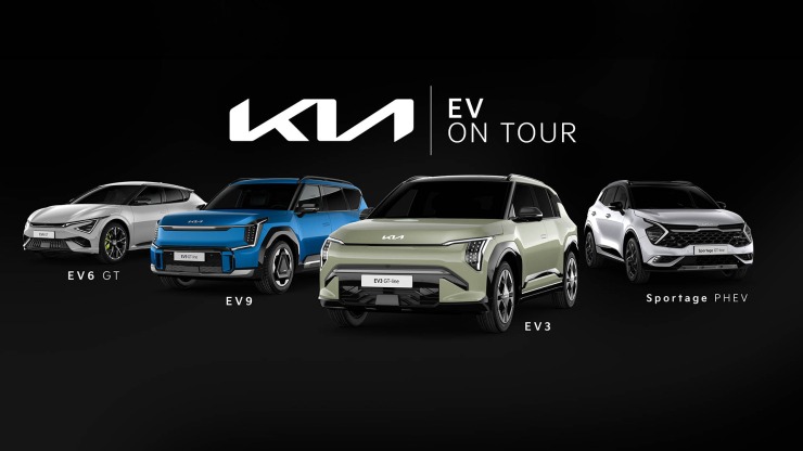 Kia EV On Tour σε όλη την Ελλάδα